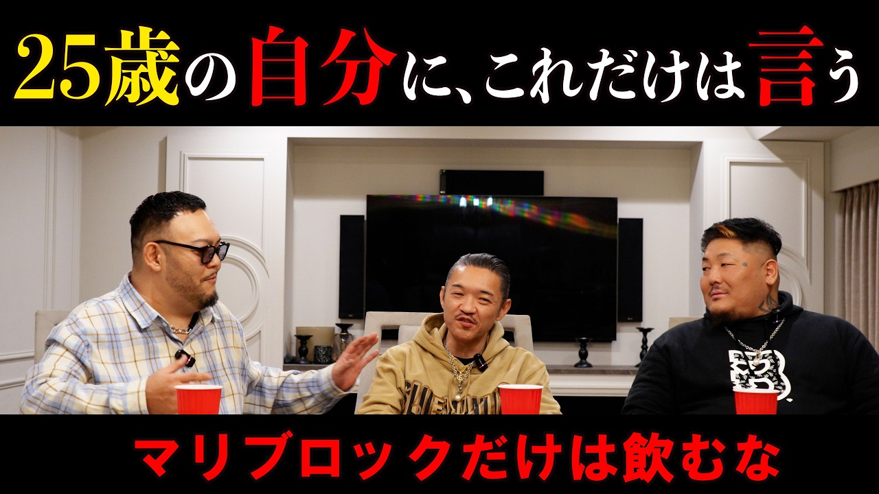 25歳の自分に、これだけは言う #2