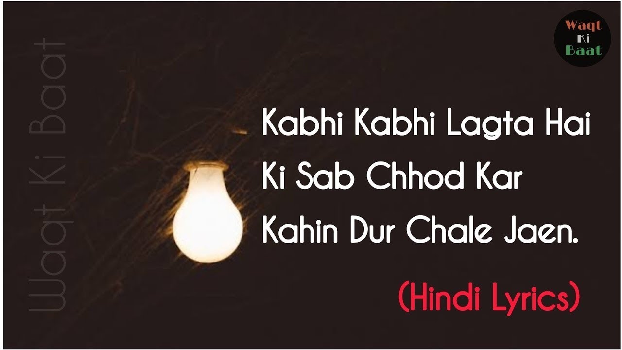 Kabhi Kabhi Lagta Hai Ki Sab Chhod Kar Kahin Dur Chale Jaen Hindi Lyrics  Heart Touching Status