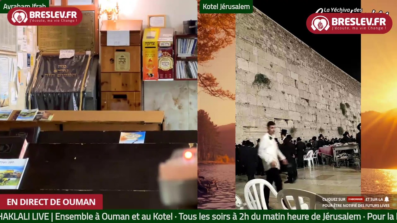 Tikoun Haclali ensemble Uman Kotel- 14 août -תיקון הכללי ביחד אומן כותל
