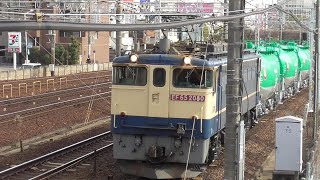 EF65 2080＋全検明けタキ43000 3B 臨9863レ 熱田駅～金山駅間通過