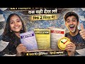 English Board Exam 2026 #### class 10th🔥 100% Sure Questions# Paper Mein Yahi Aayega ##Success Point