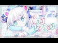 【묘야】 鹿乃 「day by day」 (short ver.) ✿ cover