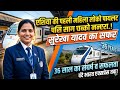 Female Train driver || INDIAN || by Surekha yadav