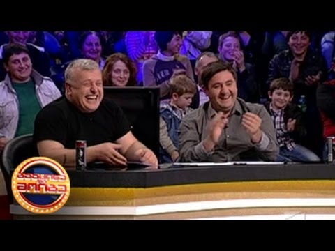 გააცინე და მოიგე - 44-ე გადაცემა