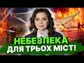 РФ вдарить тут Вони використають нову зброю Жертв не уникнути Тетяна Гай