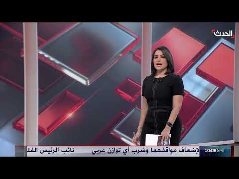 حل الدولتين: تاريخ المساعي والعقبات الأخيرة