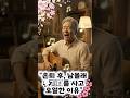 당신이 지금 당장 대충이라도 시작해야 하는 진짜 이유 [심리철학] #심리학 #동기부여 #건강한중년 #시니어 #삶의태도