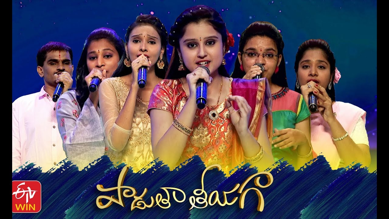 Padutha Theeyaga Episode 6 Promo 26th January 2020 Every Sunday