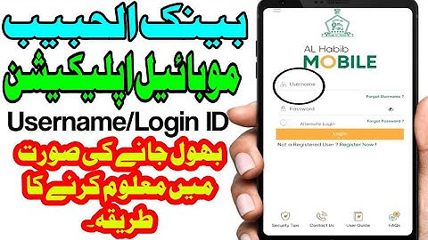 How to Recover Bank AL Habib Mobile App Forgoted usename/Login ID