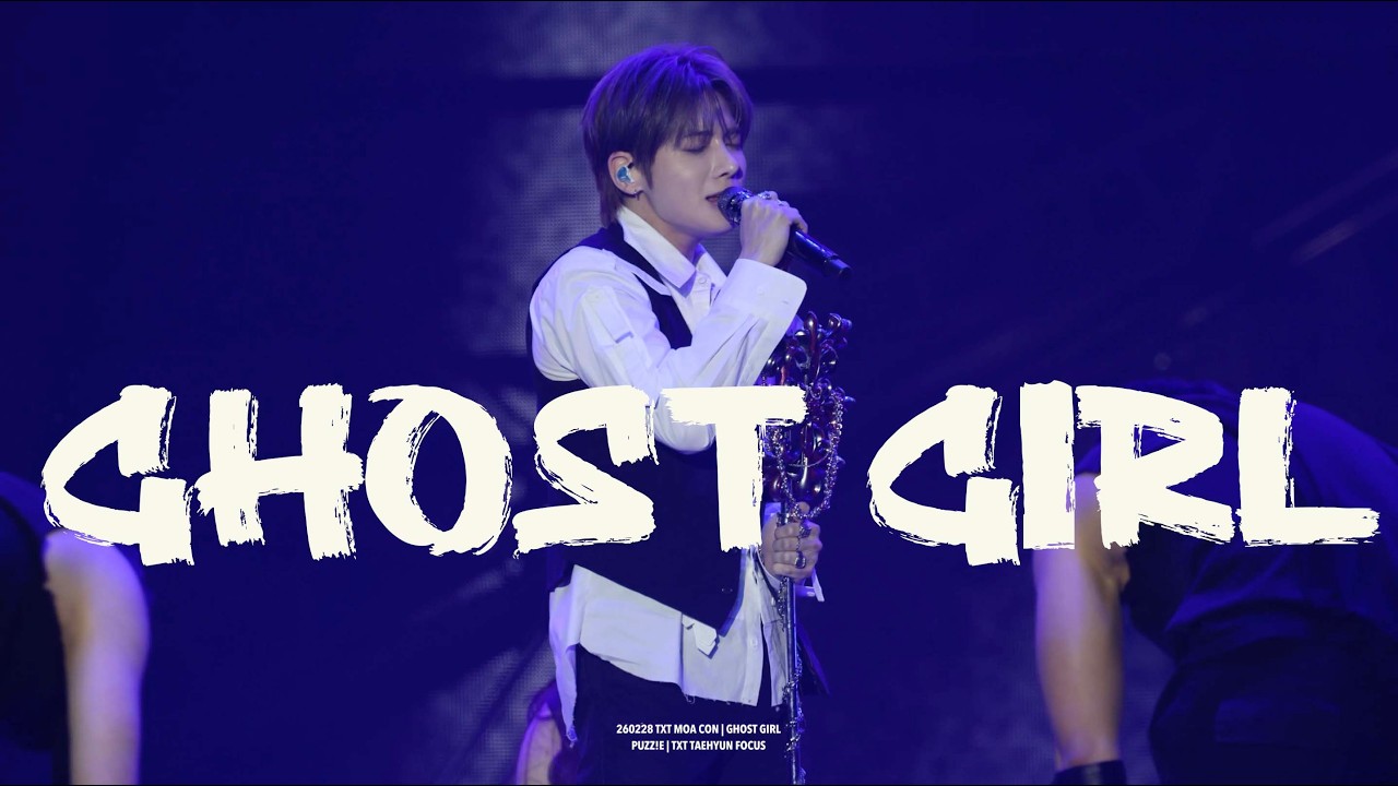 [4K] 260228 TXT MOA CON 'GHOST GIRL cover' 투모로우바이투게더 태현 FOCUS CAM