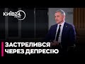 В росії застрелився гендиректор єдиної компанії, яка робить вуглеволокно для "шахедів"