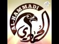 شيلة ربعي بني حماد انتاج ٢٠١٧ برعاية قروب بني حماد VIP 