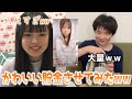 【モニタリング】弟にお姉ちゃんの可愛い貯金させたらいくら貯金する？