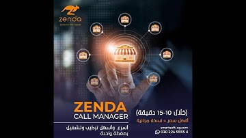 VOIP Course: Lecture 1