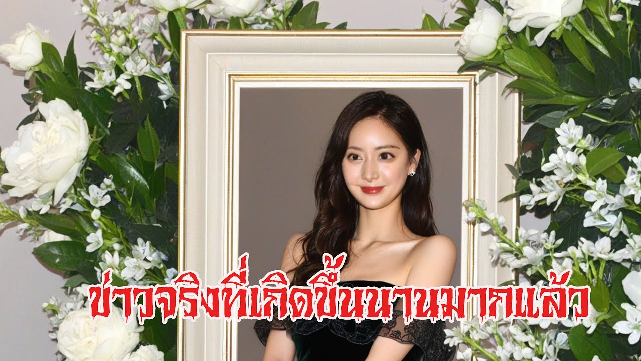 EP.253 เรื่องจริง วิญญาณเฮื้ยน เกิดที่จังหวัด ฉะเชิงเทรา | ชั่วโมงพิศวง