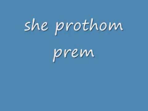 Bangla song she prothom premwmv