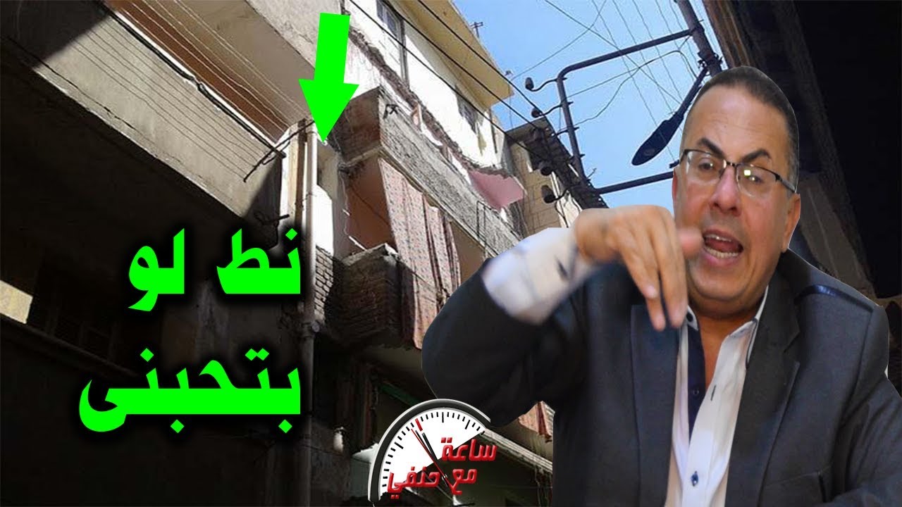 على طريقة افريكانوا زوجه تطلب من زوجها ان يقفز من البلكونه لاثبات حبها  وافعله الزوج كان مفاجاه !!