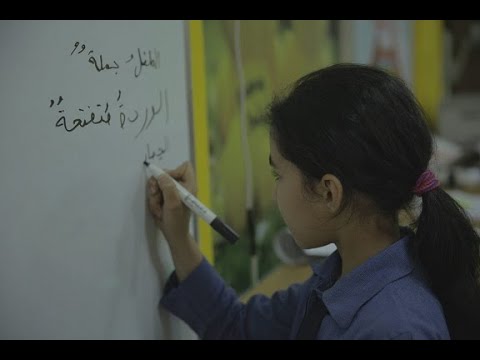 Supporting Education in Jordan