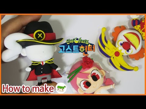 G-슬렌더맨 만들기/ Clay figure / how to <strong>make</strong> G- Slender <strong>Man</strong>