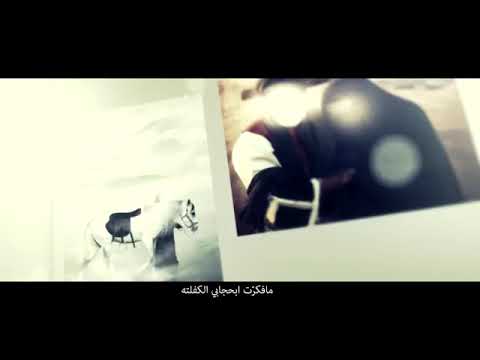 ذكريات الطف صالح الدرازي