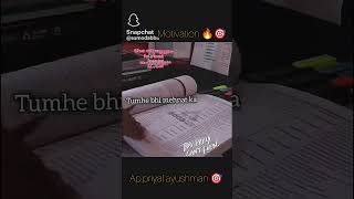 agree 👍 # motivation #ytshorts students life like 👍 share comment kare #physicswala
