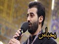 ملا رائد الفتلاوي يعباس جيب لماي لسكينه ونعي 1436ه