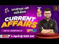4 April 2026 Current Affairs | Episode 2039 | Current Affairs Today | Kumar Gaurav Sir