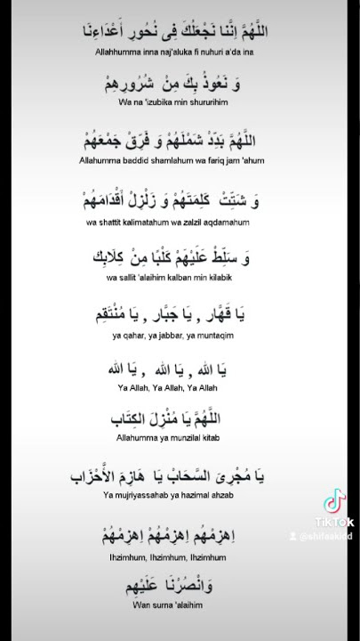 Doa Qunut Nazilah (Palestine)