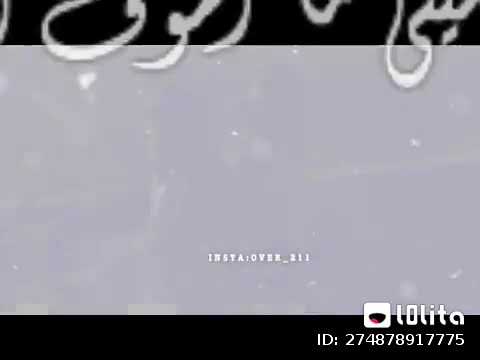 ياحياتي انا جنبك خلاص الدنيا ضحكتلي