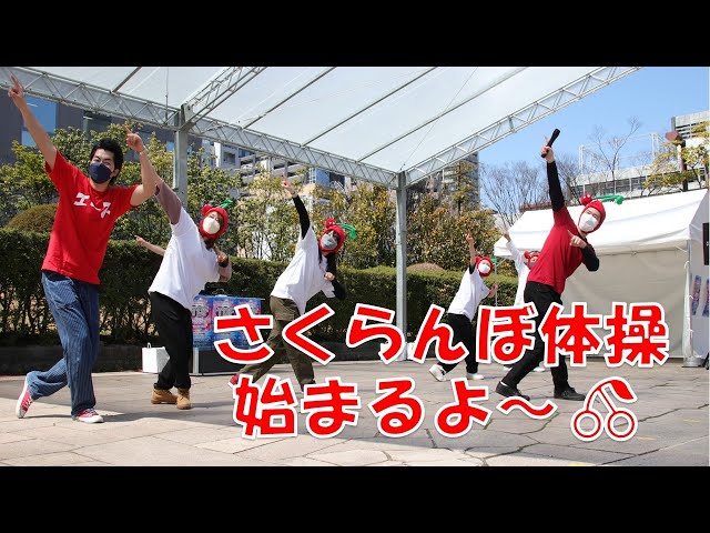 【さー】体操 わらって シャーッ！」うんとこどっこい運動会32（ダイジェスト