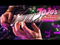 JoJo's Bizarre Adventure: STARDUST CRUSADERS (Jotaro's Theme) || Cover by RichaadEB & Friends