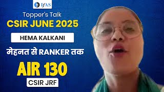 Meet CSIR JRF AIR 130 HEMA KALKANI  - MEHANT SE RANKER TAK