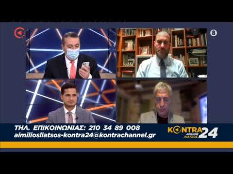 Embedded video for Αιμίλιος Λιάτσος: Γιατί ο Άδωνις Γεωργιάδης ακύρωσε την εμφάνισή του στην εκπομπή Kontra24