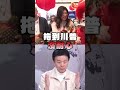 藍白選戰爭議