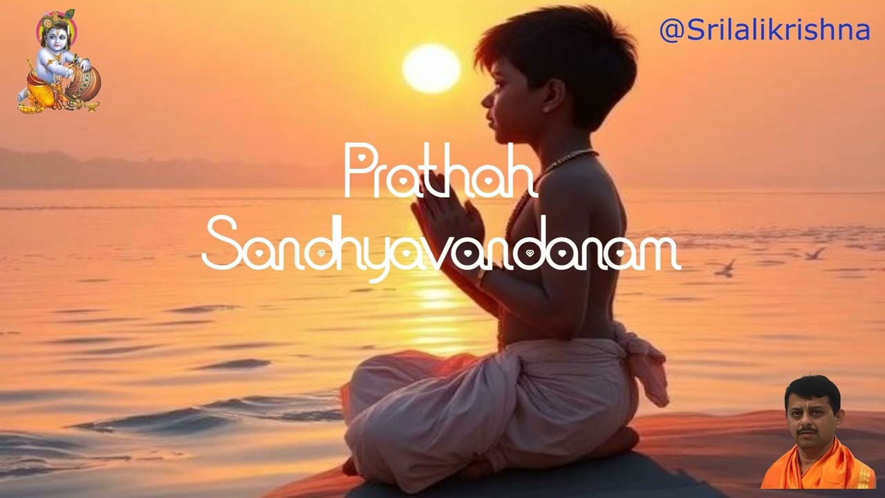 ಪ್ರಾತಃ ಸಂಧ್ಯಾವಂದನಂ - Pratha Sandhyavandanam