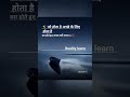 reality learn #cg tn-3status #