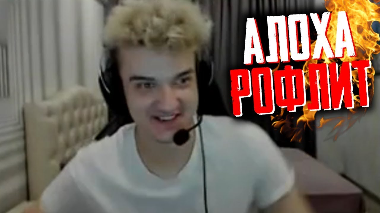 Alohadance коробкин. реневал таблетки. алохо. алоха дота. алохо.