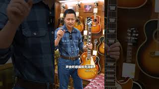 【New arrivals】Gibson Guitar LP60s Les Paul Standard!迷野中古二手吉他!Demo and Review#guitar #shorts