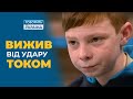 Скажите маме, что я выжил! (полный выпуск) | Говорить Україна