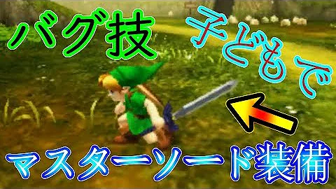 تحميل ネクロス 時オカ3d