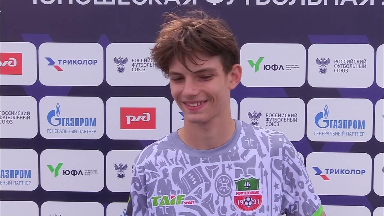 юфл приволжье 2