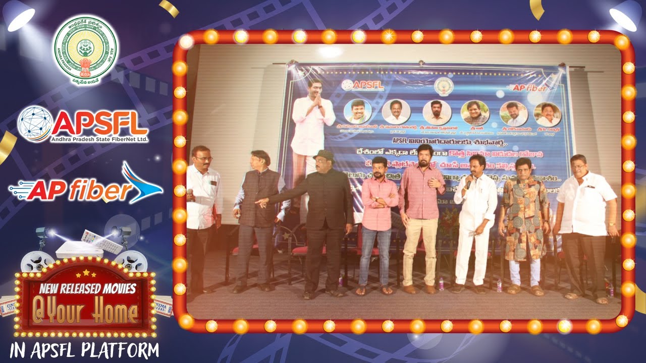 AP State FiberNet Limited Press Meet