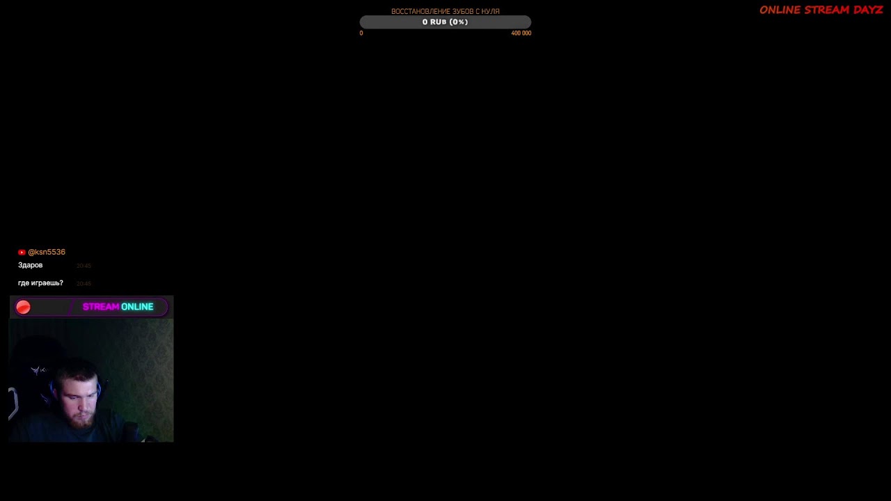 🔴REC ✅DayZ |Дуо путешествие| Ищем гвоздики для нашего будущего дома | СТАРТ С НУЛЯ