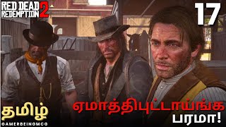 RDR2 Tamil - Gameplay #17 | Trio got Fooled!