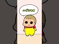 【リアルボイス】新しいスガシカオ#shorts #ハグしちゃお#2歳 #チー