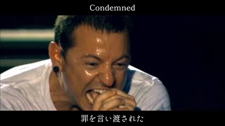 Dead By Sunrise - Condemned  和訳　Lyrics  [Music Video]