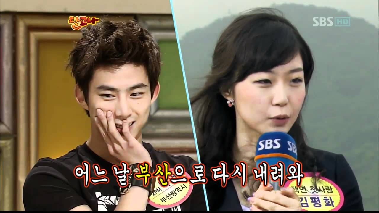 Первая любовь Тэкёна, Ким Пёнхва!