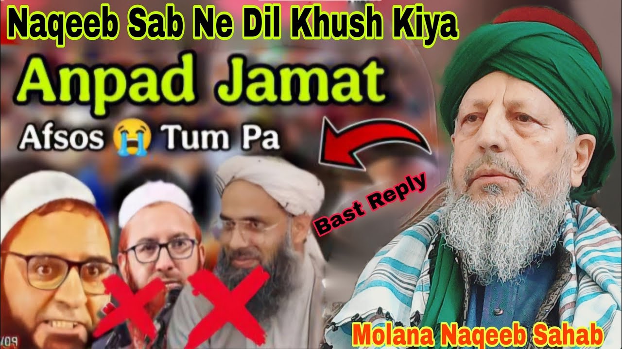 Milad Un Nabiﷺ Kahan Sabit Hai Powerful Reply Wabishim By Moulana Mir Gh Mohideen Naqeeb Sahab 