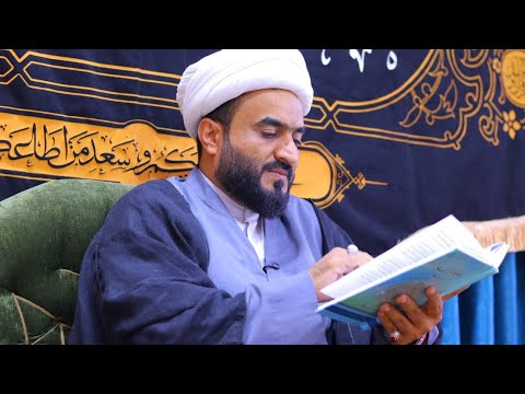 02 بداية المعرفة تعريف علم الكلام سماحة الشيخ حسن الجابري
