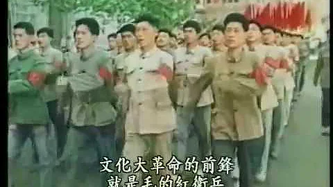 革命無罪造反有理歌 革命無罪造反有理歌